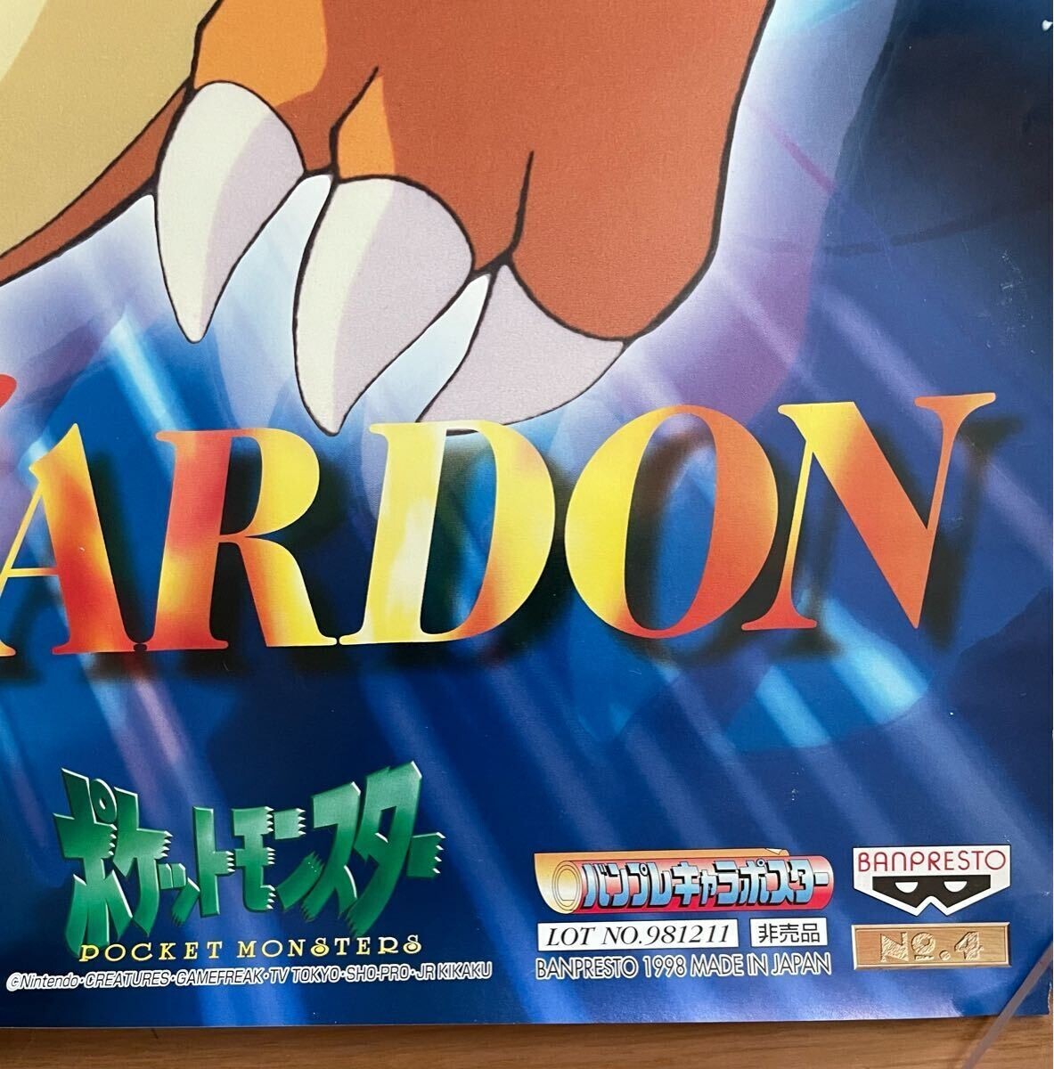 Pokemon Japanese 1998 Banpresto B2 Size Poster Charizard Blastoise