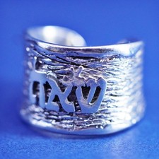 Size 6.25, Sterling silver handmade hammered wrapped ring, textured 925 band