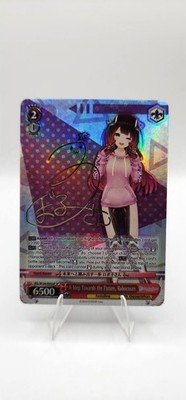 Weiss Schwarz A Step Towards the Future, Robocosan Hololive Production Vol.2...