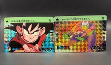 Dragon Ball Carddass 1995 No.44 46 Card Set Collectible 13 