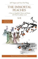 The Immortal Peaches | Jeff Pepper | Taschenbuch | Journey To The West | 2020