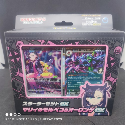 Pokemon Card Starter Set ex Marnie's Morpeko & Grimmsnarl ex Japanese New