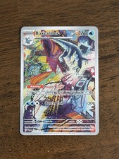 Baxcalibur 210/193 Illustration Rare Paldea Evolved Pokemon Near Mint on eBay