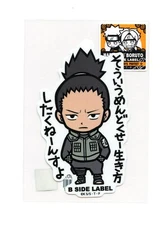 Shikamaru Nara - Naruto/Boruto Vol.1 B-SIDE LABEL Sticker Japan WATERPROOF