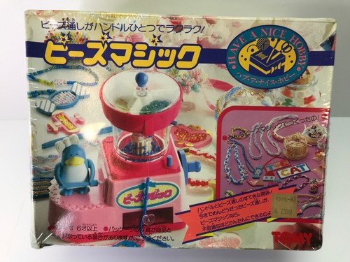 Vintage 1993 TOMY Tuxedo Sam beading / craft machine. RARE! - 第 1/15 張圖片