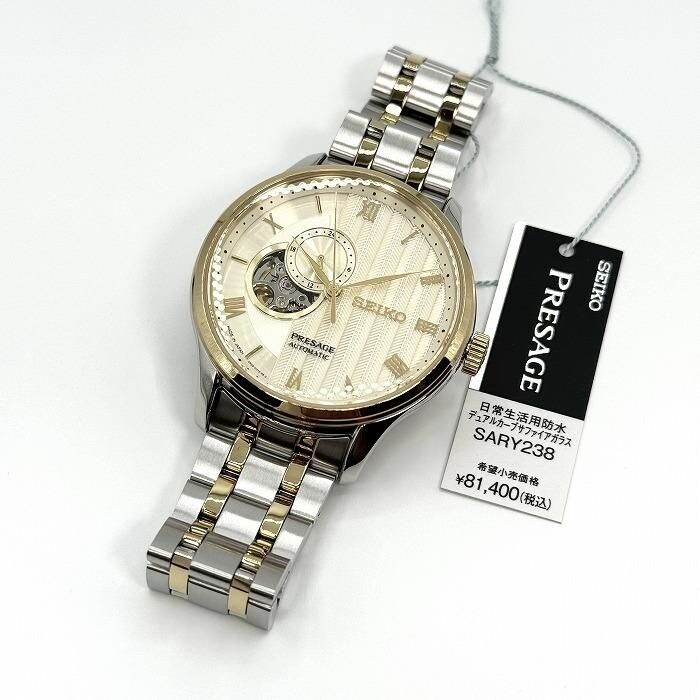 <最後値段>超美品 Seiko Presage sary 079 SEIKO Presage Presage sary 079 自動巻き - メルカリ