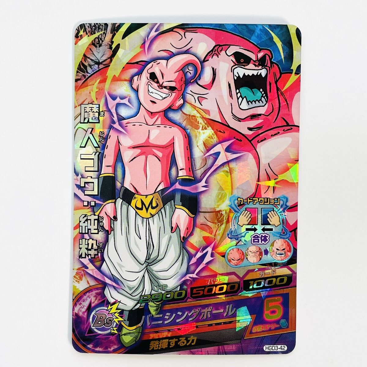 HGD3-42 Majin Buu SUPER DRAGON BALL HEROES SDBH Card HGD3-42 Majin Buu SUPER DRAGON BALL HEROES SDBH Card
