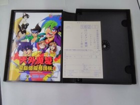 NEC PC-FX TENGAI MAKYO JPN IMPORT RARE TESTED