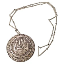 VTG Compact Mirror Silver Tone 2.5” Filigree on 14" Necklace