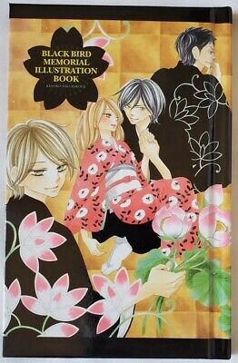 Black Bird Complete Manga Box Set Volumes 1-18 With Memorial Black Bird Complete Manga Box Set Volumes 1-18 With Memorial