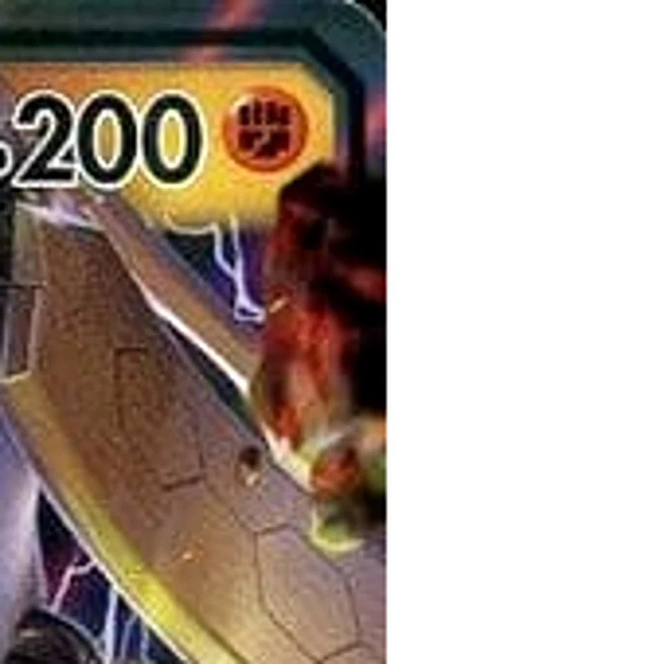 Pokemon Zygarde GX Holo RR 050/094 SM6 Forbidden Light Japanese Card - Image 4 of 4