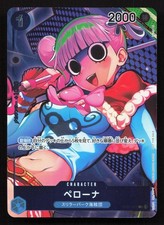 Perona [Box Topper] OP01-077 Prices | One Piece Romance Dawn | One