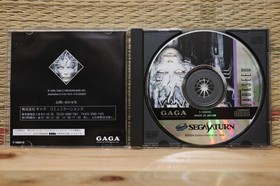 Dark Seed Sega Saturn SS Japan Very Good+ Condition!