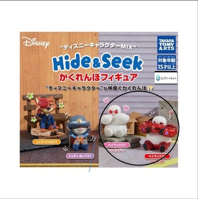 Disney Hide & Seek Hide and Seek Figur