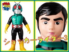 Medicom Toy Retro Soft Vinyl Shocker Rider No.3 Fake Kamen Rider Mask Off