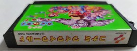 Konami Wai Wai World Nintendo Famicom Japan NES RC825 Original Game Cartridge