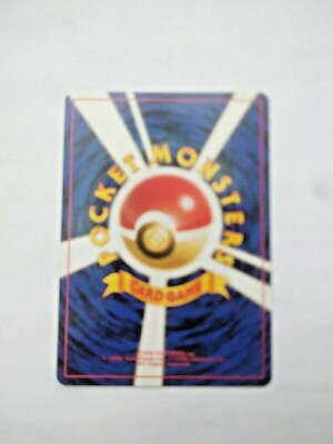 Croconaw Japanese Neo Genesis #159 Pocket Monsters - Premium NOS