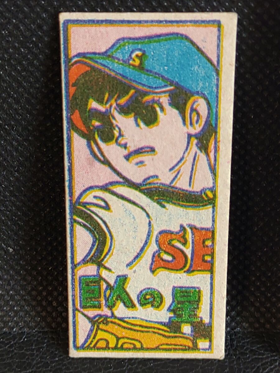 Kyojin no Hoshi Star of the Giants Menko 1960s Baseball Manga