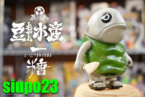 Figura de vinilo Mame Moyashi ~ Maguro Senpai versión Idou - Imagen 4 de 6