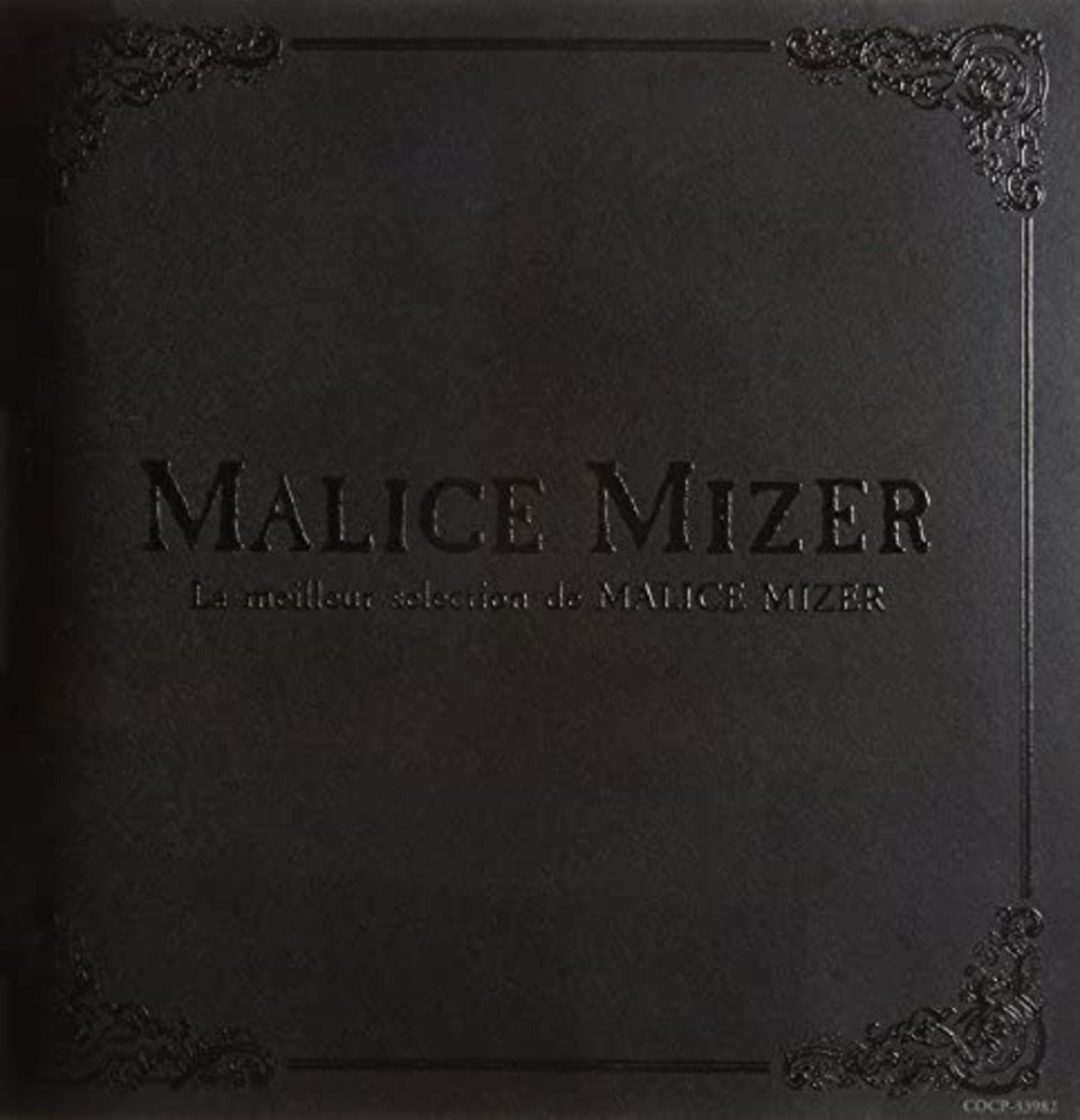 MALICE MIZER CDシングルまとめ売り La collection des Singles “Single Collection” MALICE MIZER