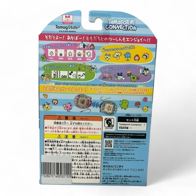 Tamagotchi connection 20th anniversary Rhinestone Purple Bandai