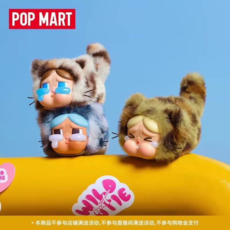 キーホルダー・キーリング Crybaby Wild But Cutie Series Vinyl Plush Pendant Pink Cutie POP MART CRYBABY Wild but Cutie Series - Vinyl Plush Pendant