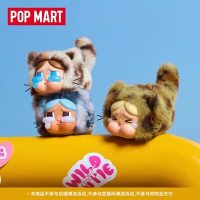 POPMART☆CRYBABY WILD BUT CUTIE SERIES VINYL PLUSH PENDANT 1 s-l400.jpg