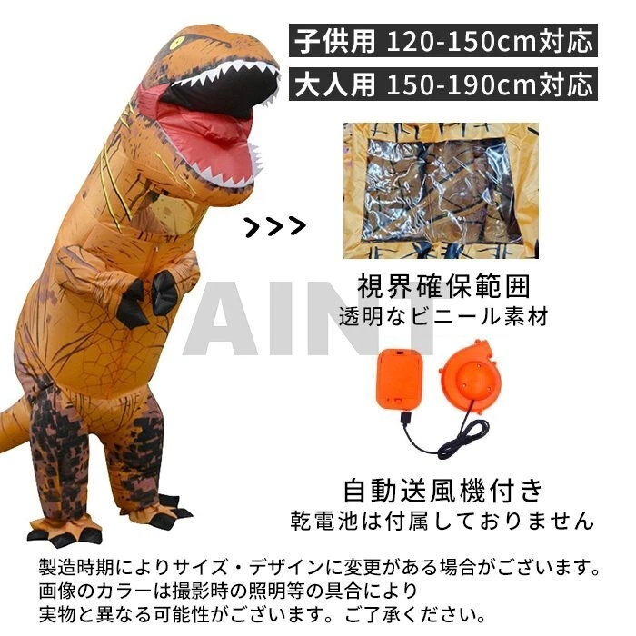 Disfraz de dinosaurio Tyrannosaurus Cosplay dinosaurio lleno de aire inflable NUEVO Foto 4 de 4