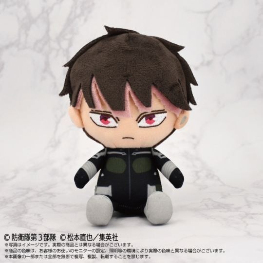 Kaiju No. 8 Chibi Plush Narumi Gen (Hair down ver.) Japan New Pre