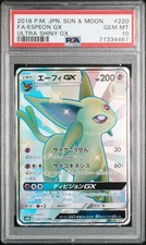 Espeon GX 220/150 Sm8b: GX Ultra Shiny Holo (Japanese) for sale