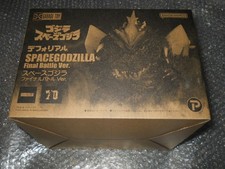 Immediate Sale X-PLUS DefoReal Space Godzilla Final Battle Ver Shonen Ric Exclus