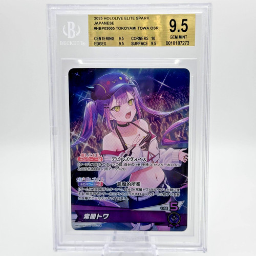 Hololive CARD GAME hBP03-005 Tokoyami Towa OSR Elite Spark / BGS 9.5 Gem Mint