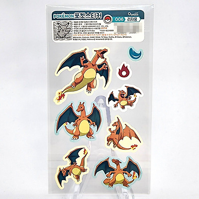 GC53MQ3 My Favorite Pokemon Charizard (Mega) (Traditional Cache