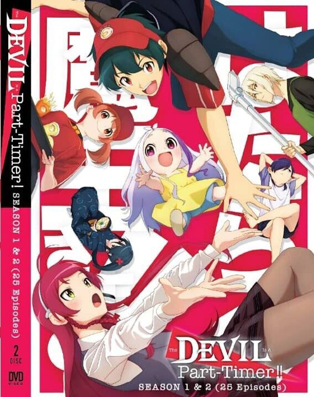 The Devil Is a Part-Timer! subtitles, 17 Available subtitles