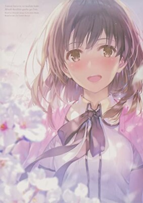 Kurehito Misaki: Saekano How to Raise a Boring Girlfriend Art Book 2 Fine. Japan