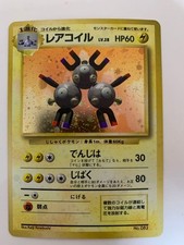Magneton No.082 Base Set No Rarity Japanese Pokemon Card 1st Edition