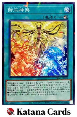 Yugioh Karten | Mikanko Kagura Parallel Rare | DBAD-JP034 Japanisch