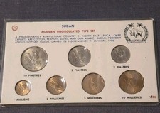 1956-1963 (AH1376-1382) Sudan Mint BU Set (7) Millimes & Ghirsh