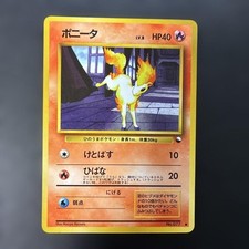 Ponyta 077 Vending Series 3 Glossy Japanese Pokemon 1998 No. 077 LP+ US SELLER