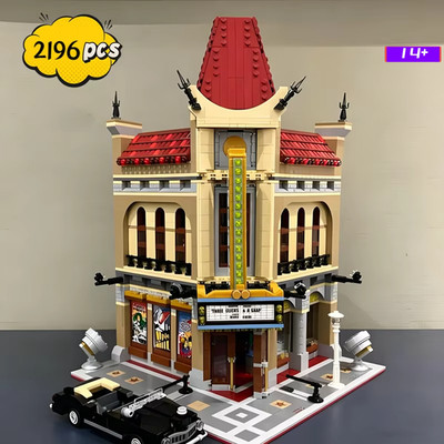 2354pcs Palace Cinema Building Blocks MOC 10232 Toy * No Box * Sealed Bags *
