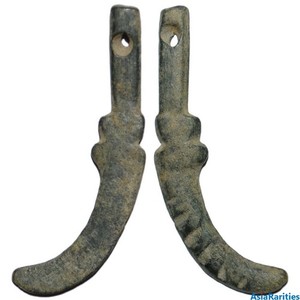 (33575) Soghdian bronze charm.