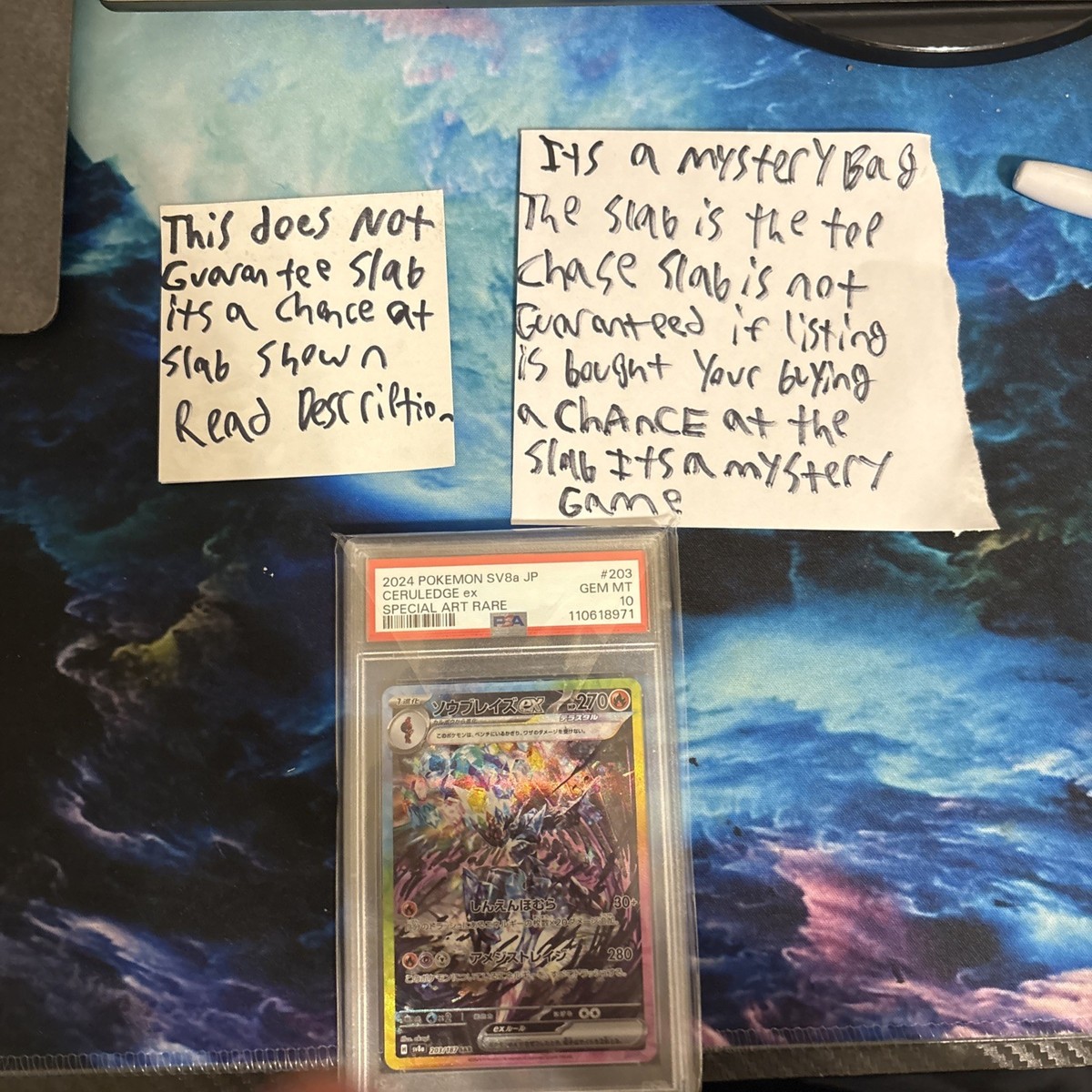 グレンアルマ　ニャオハ　チルット　AR CGS10（PSA10同等）　3枚セット グレンアルマ ニャオハ チルット AR CGS10（PSA10同等） 3枚