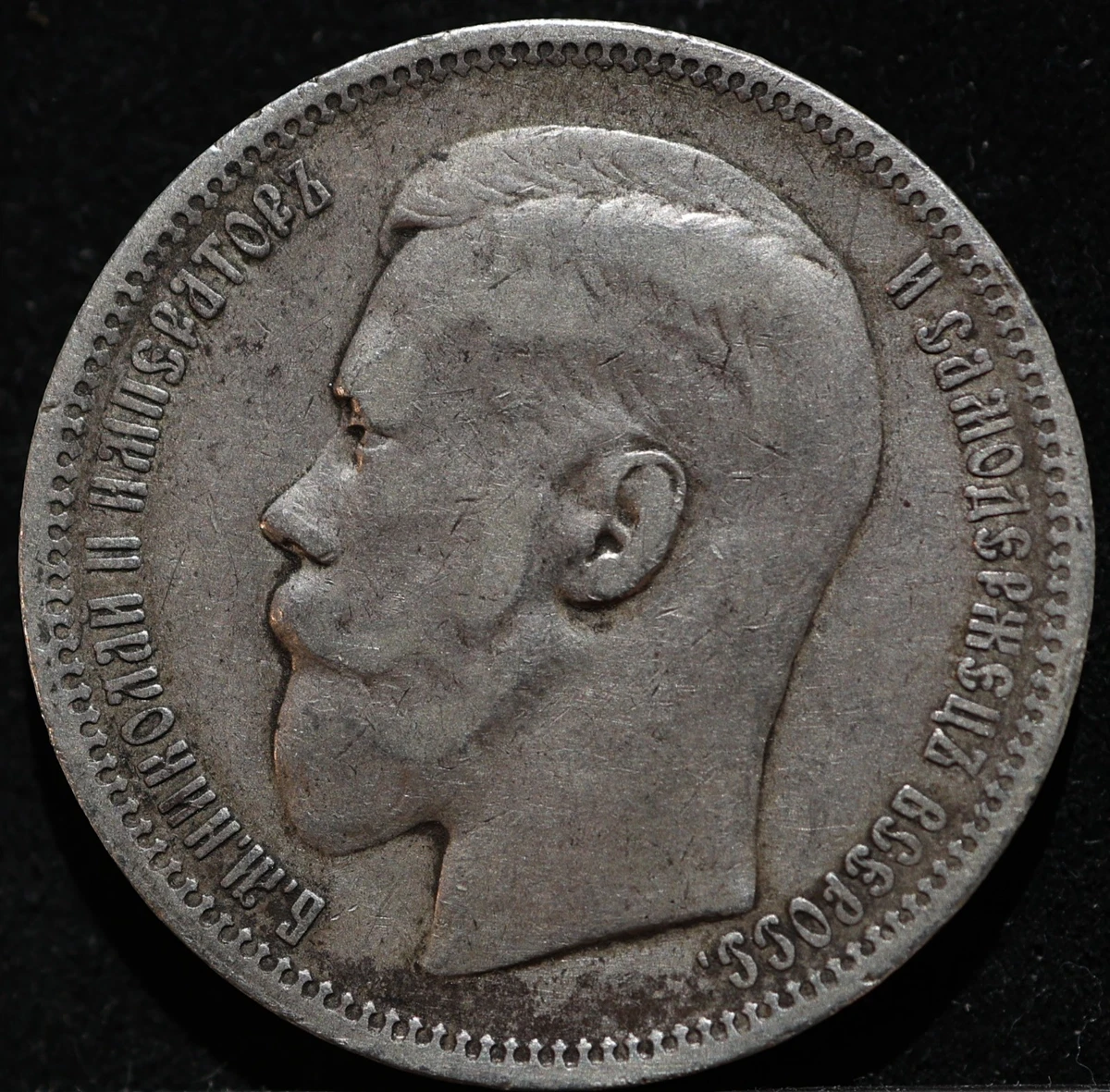 Silver 1898 Year Russian Coins for sale | eBay