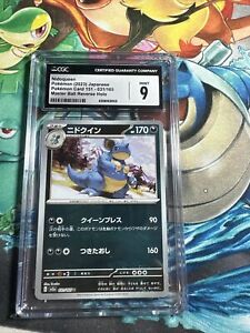 Nidoqueen 2023 Japanese Scarlet & Violet: 151 #031/165 Nidoqueen 2023 Japanese Scarlet & Violet: 151 #031/165