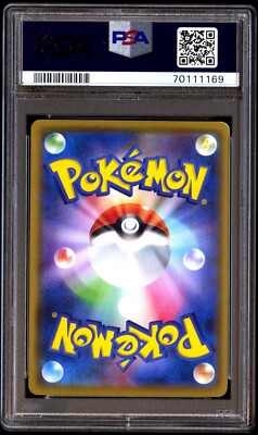 シャワーズ CHR 189/184 Pokemon Card Blue's Vaporeon CHR s8b 189/184 VMAX Climax