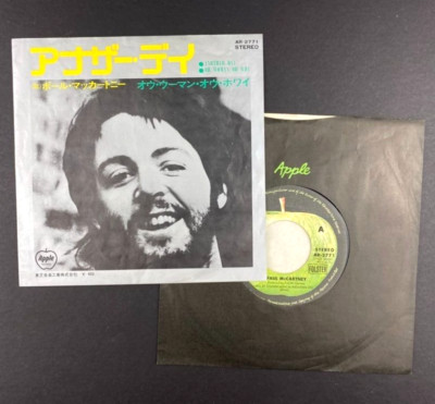 Paul McCartney Another Day 7'' Vinyl Japan Pressing Apple AR-2771 Beatles NM