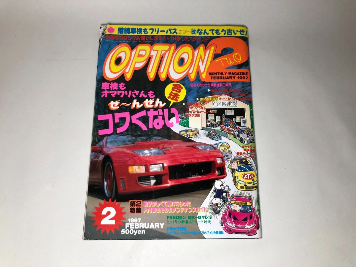 Option Jdm Magazine for sale - eBay