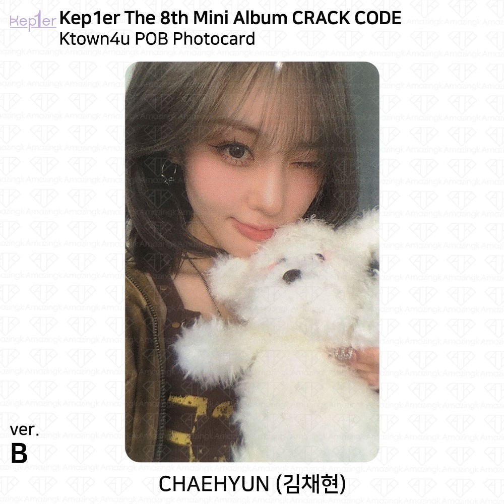 Kep1er 8th Mini Album Crack Code Ktown4U POB Photocard | eBay