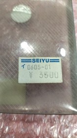 KONAMI Bio Miracle Bokutte Upa Famicom Disk System