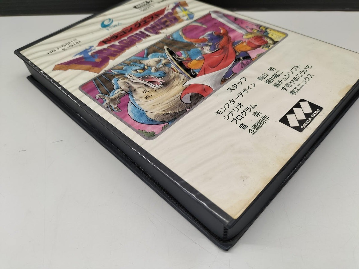 DRAGON QUEST Enix Msx2 msx 2 Japan Game Used | eBay